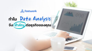 why data analysis is important for business
