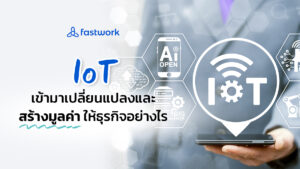 How IoT is Empowering Entrepreneurs to Disrupt Industries