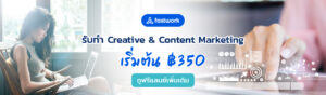 storytelling content creative