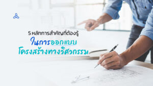 The 5 Key Principles of Engineering Structural Design: Building with Strength and Stability