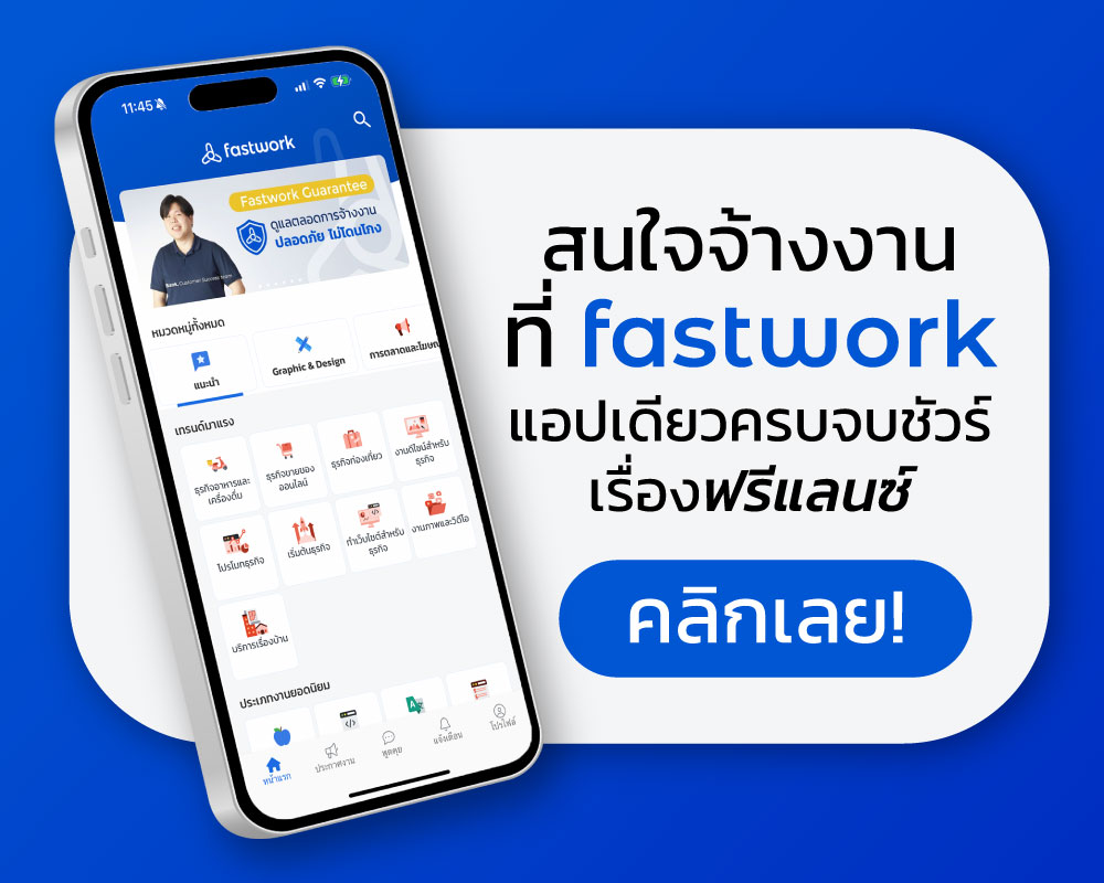 Market Research สำคัญฉไน เรื่องใหญ่ที่คนเป็นผู้ประกอบการต้องรู้ ...