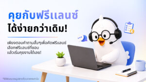 Fastbrief