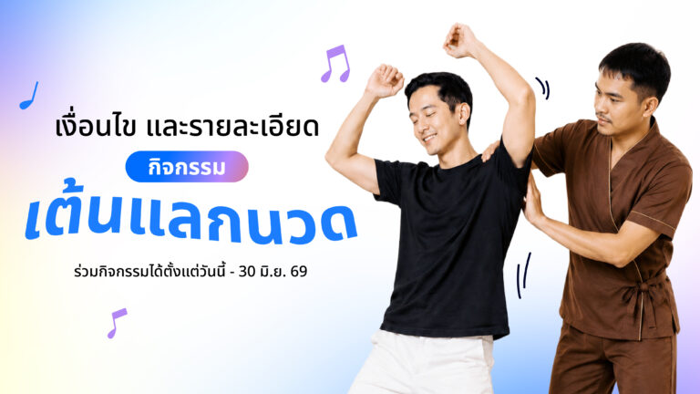 Fastwork Dance